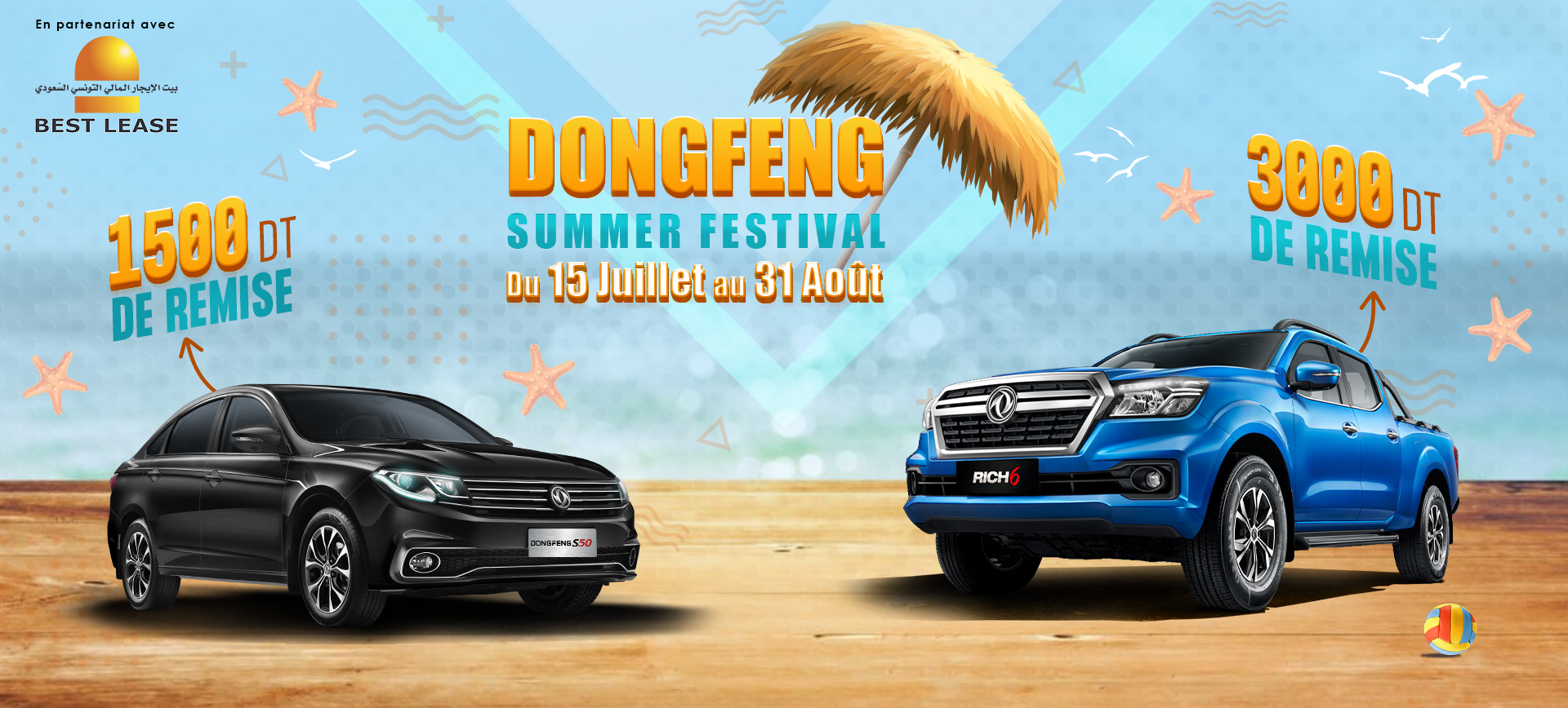 deal-banner-web-dfm-summer-fest.jpg deal-banner-web-dfm-summer-fest.jpg