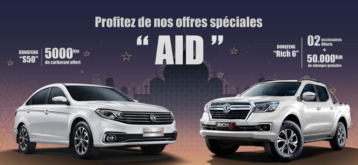 PROMOTIONS-DONGFENG