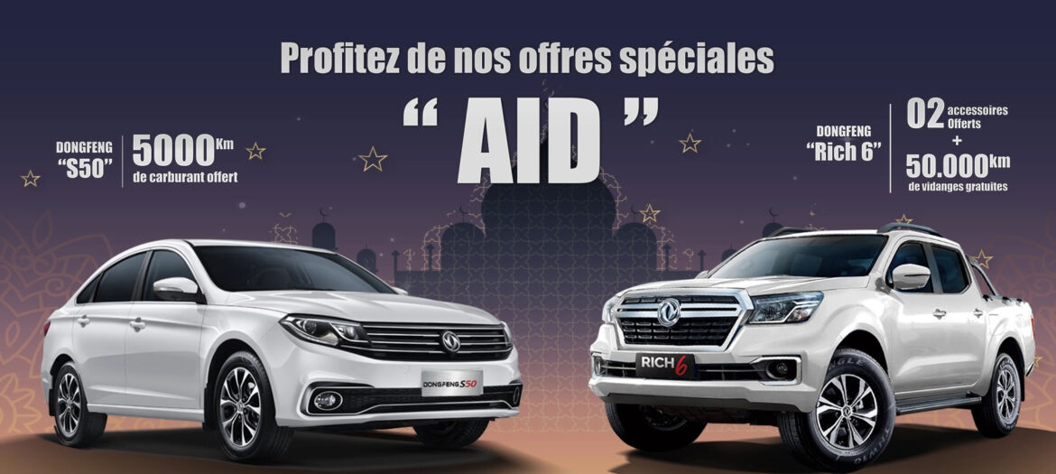 PROMOTIONS-DONGFENG